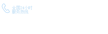電話